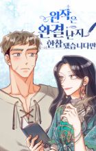 Long After the Ending