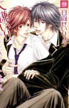 Daikirai!! Demo Honto wa ne...