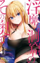 Inbi na Doukutsu no Sono Oku de