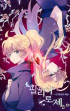 Philia Rosé: The Prophecy of the Crown of Thorns