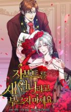 Don't Call Javotte an Evil Stepsister