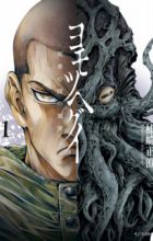 Yomotsuhegui: Shisha no Kuni no Kajitsu