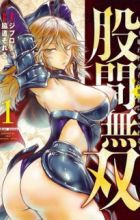 Kokan Musou: Kiraware Yuusha wa Mazoku ni Aisareru