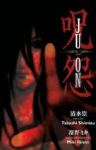 Ju-On