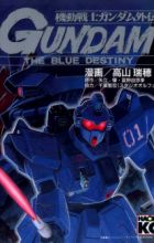 Kidou Senshi Gundam Gaiden: The Blue Destiny