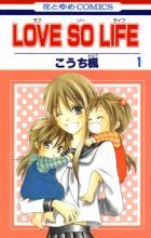 Love So Life