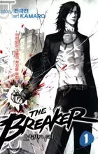 The Breaker
