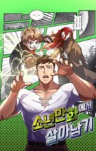 Surviving a Fantasy Adventure Comic