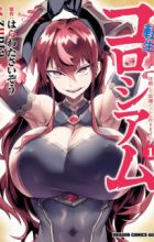 Tensei Colosseum: Saijaku Skill de Saikyou no Onna-tachi wo Kouryaku shite Dorei Harem Tsukurimasu