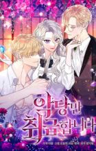 Syrinx, the Villain Healer