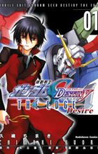 Kidou Senshi Gundam SEED Destiny: The Edge Desire