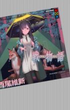 Monogatari Series: Family Season