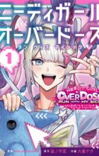 Needy Girl Overdose: Run with My Sick