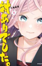 Tai-Ari deshita.: Ojousama wa Kakutou Game nante Shinai