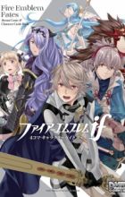 Fire Emblem if 4-koma/Character Guide Book