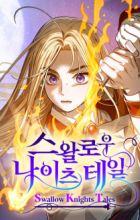 S.K.T: Swallow Knights Tales