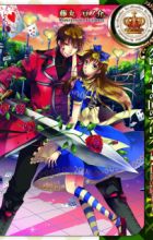 Clover no Kuni no Alice: Heart no Kishi