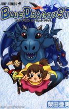 Blue Dragon Secret Trick