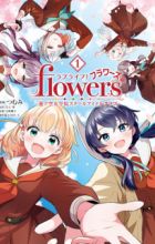 Love Live! Flowers*: Hasunosora Jogakuin School Idol Club