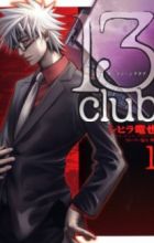 13 Club