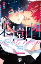 Rakuensei Sweet Room