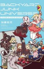 Backyard Junk Universe