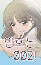 The Password Is 002!