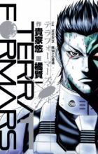 Terra Formars