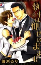 Shitsuji wa Oose no Mama ni