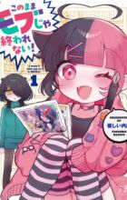 Kono Mama Mob ja Owarenai!