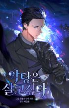 The Villain's Survival Route