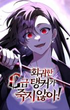 The Returned C-Rank Tank Won't Die!