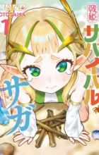 Senki Survival Saga: Isekai no Unmei wo Kaketa Mujintou Fujun Isei Kouyuu