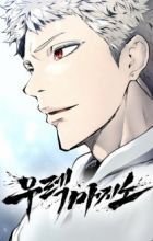 Tower of God: Urek Mazino