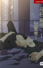 Tears on a Withered Flower