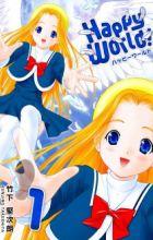 Happy World!