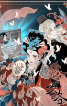 Concubine Walkthrough