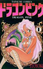 Dragon Pink