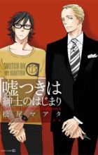 Usotsuki wa Shinshi no Hajimari