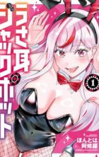 Usamimi Jackpot