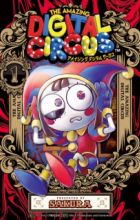 Amazing Digital Circus