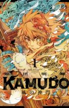 Kamudo: Kaze no Kamudo