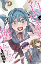 Make Heroine wo Katasetai!!