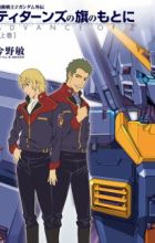 Advance of Z: Titans no Hata no Moto ni