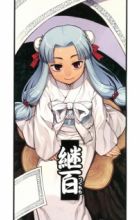 Tsugumomo
