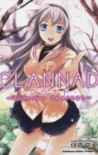 Clannad: Tomoyo Dearest