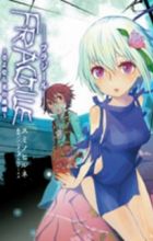 Fragile - Sayonara Tsuki no Haikyo