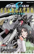 Kidou Senshi Gundam SEED C.E.73 Stargazer