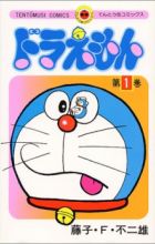 Doraemon