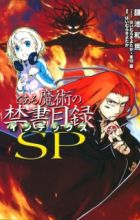 Toaru Majutsu no Index SP